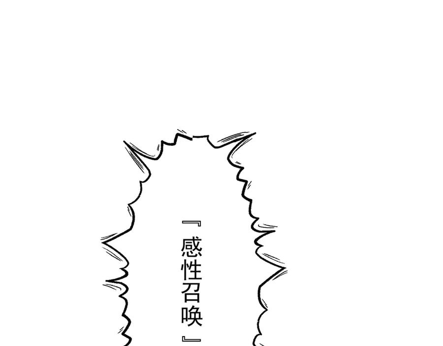 从精神病院走出的强者 299 公鸡母鸡，感情真好 第50页