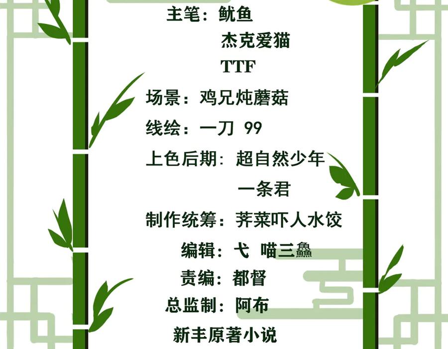 从精神病院走出的强者 299 公鸡母鸡，感情真好 第4页