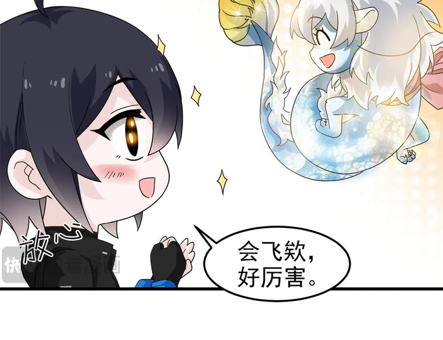 从精神病院走出的强者 299 公鸡母鸡，感情真好 第10页