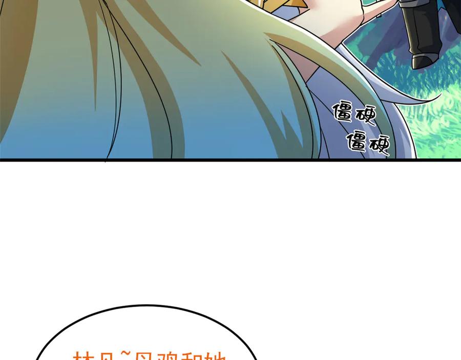 从精神病院走出的强者 299 公鸡母鸡，感情真好 第78页