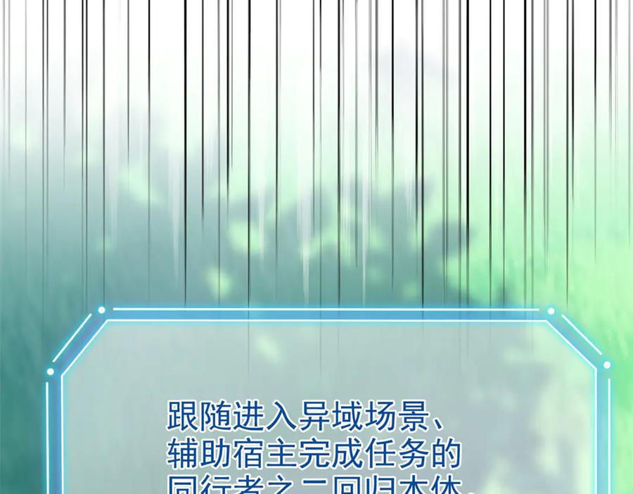 从精神病院走出的强者 299 公鸡母鸡，感情真好 第14页