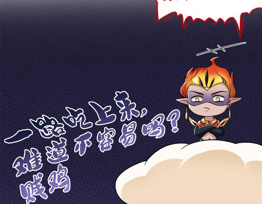 从精神病院走出的强者 299 公鸡母鸡，感情真好 第43页