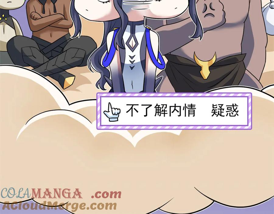 从精神病院走出的强者 299 公鸡母鸡，感情真好 第45页