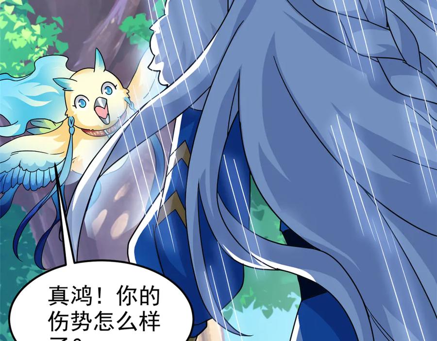 从精神病院走出的强者 299 公鸡母鸡，感情真好 第54页