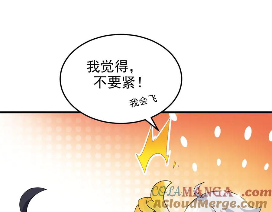 从精神病院走出的强者 299 公鸡母鸡，感情真好 第9页