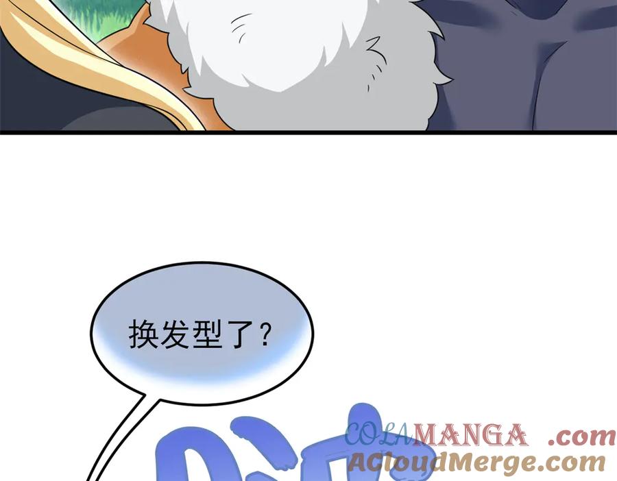 从精神病院走出的强者 299 公鸡母鸡，感情真好 第89页