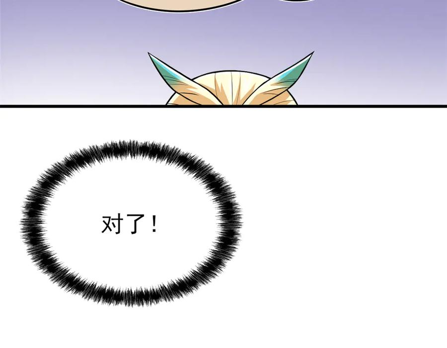 从精神病院走出的强者 299 公鸡母鸡，感情真好 第46页