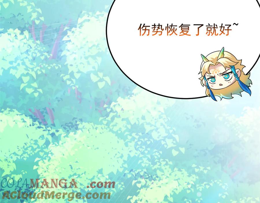 从精神病院走出的强者 299 公鸡母鸡，感情真好 第81页