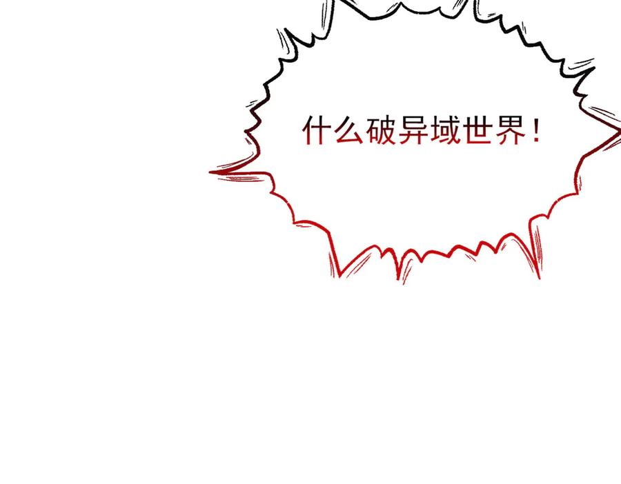从精神病院走出的强者 299 公鸡母鸡，感情真好 第40页