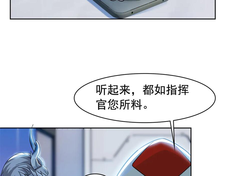 从精神病院走出的强者 312 虽未下蛋，鸡心拔凉 第75页