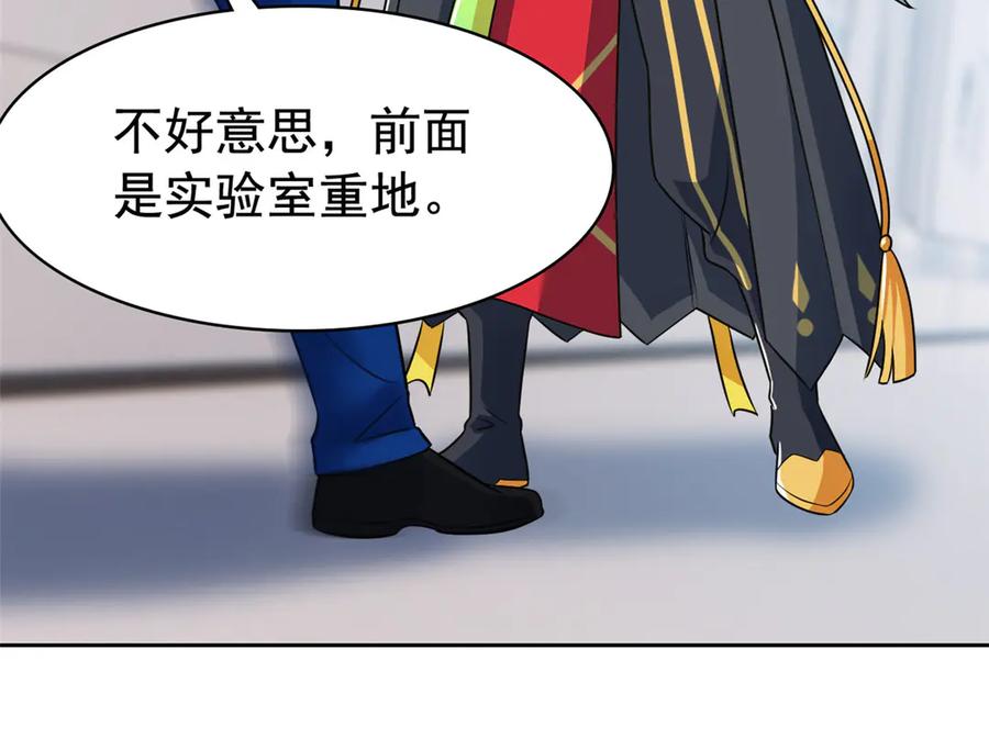 从精神病院走出的强者 312 虽未下蛋，鸡心拔凉 第90页