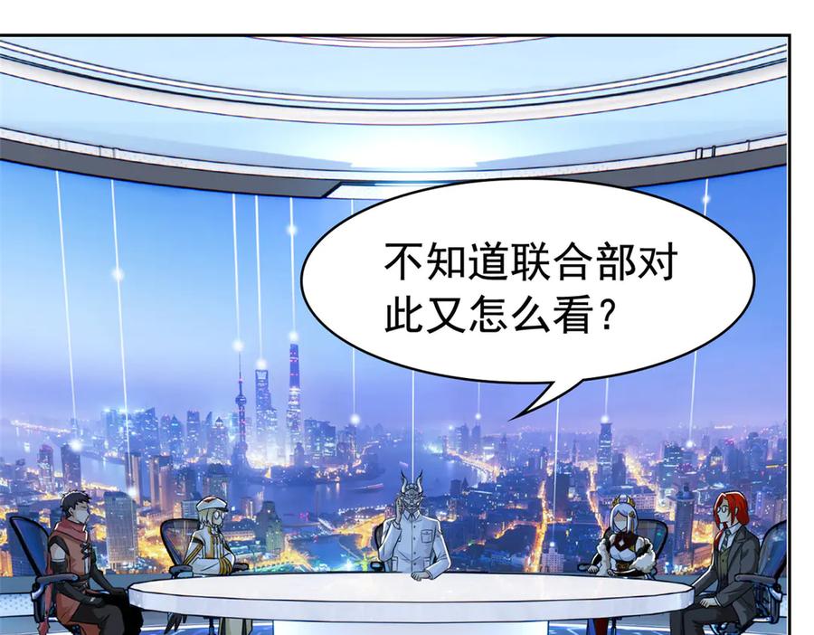 从精神病院走出的强者 312 虽未下蛋，鸡心拔凉 第70页
