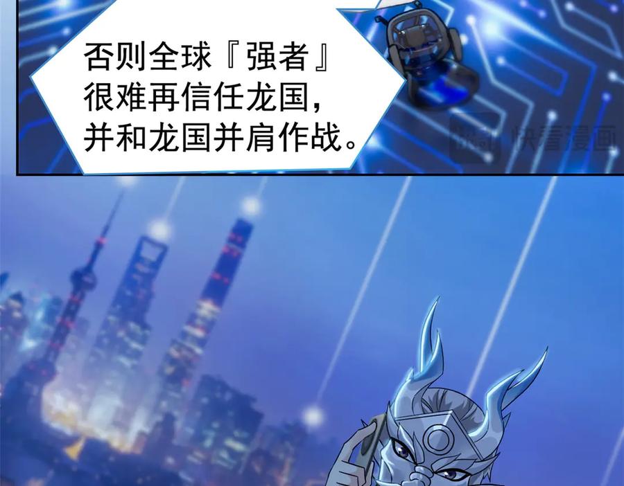 从精神病院走出的强者 312 虽未下蛋，鸡心拔凉 第60页
