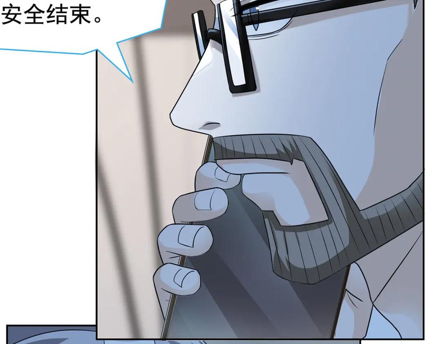 从精神病院走出的强者 312 虽未下蛋，鸡心拔凉 第64页