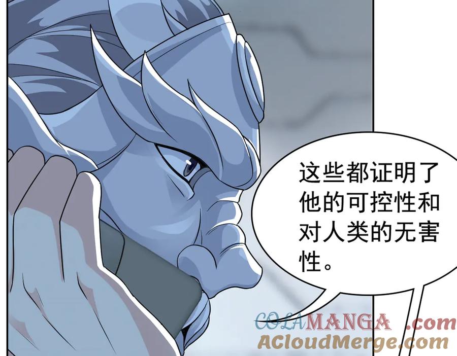 从精神病院走出的强者 312 虽未下蛋，鸡心拔凉 第65页