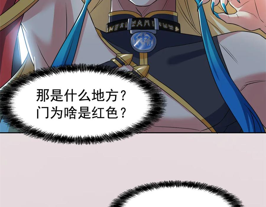 从精神病院走出的强者 312 虽未下蛋，鸡心拔凉 第87页