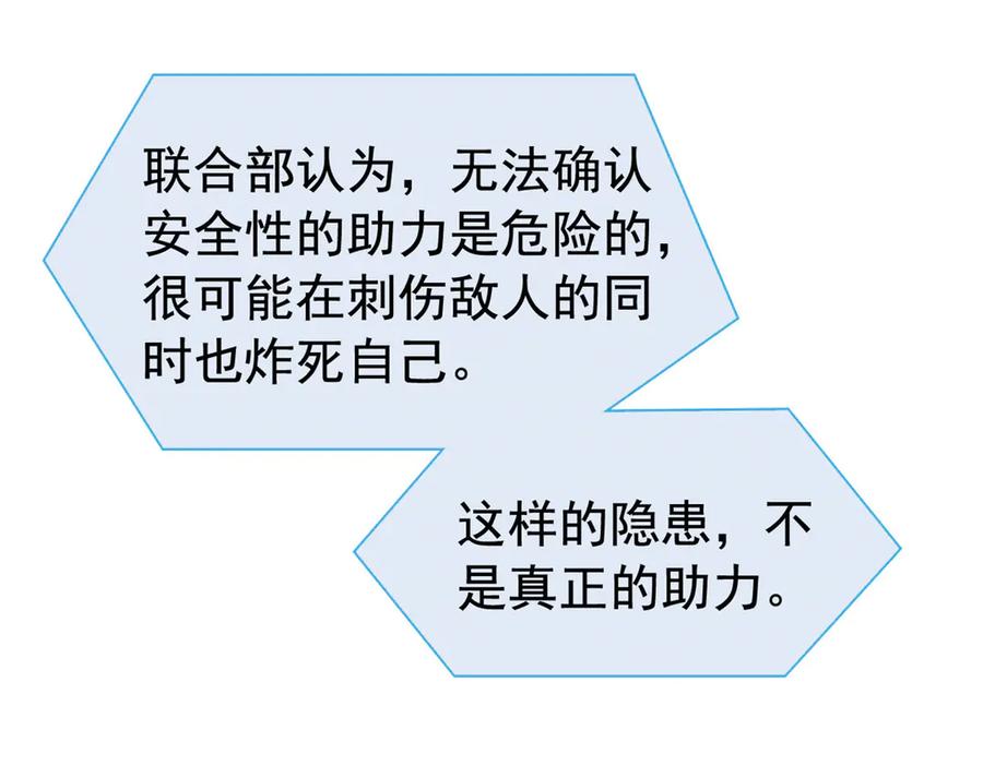 从精神病院走出的强者 312 虽未下蛋，鸡心拔凉 第72页