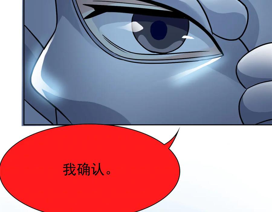 从精神病院走出的强者 312 虽未下蛋，鸡心拔凉 第78页