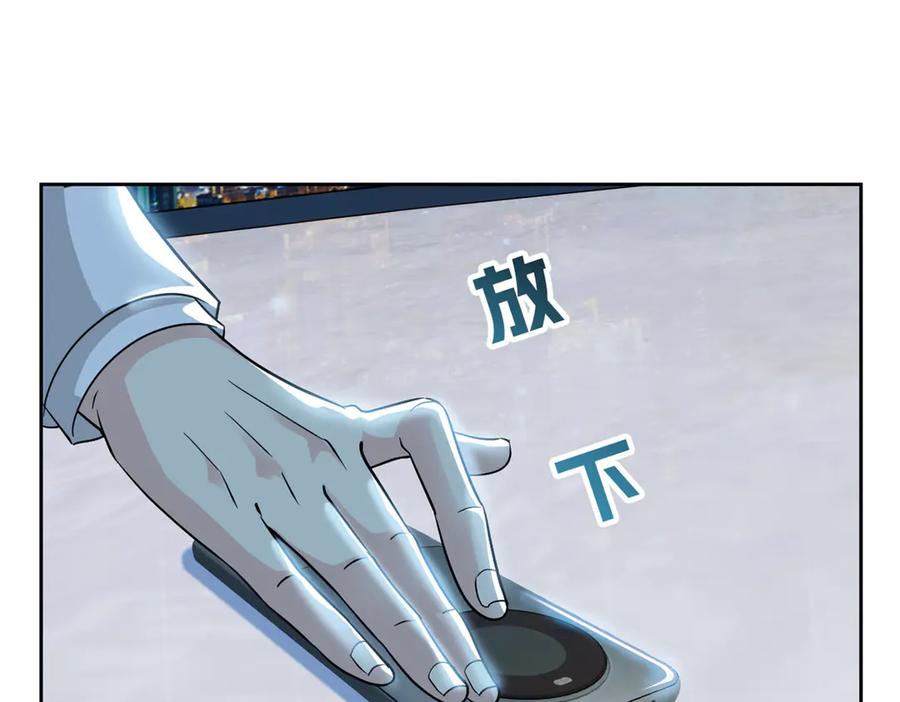 从精神病院走出的强者 312 虽未下蛋，鸡心拔凉 第74页