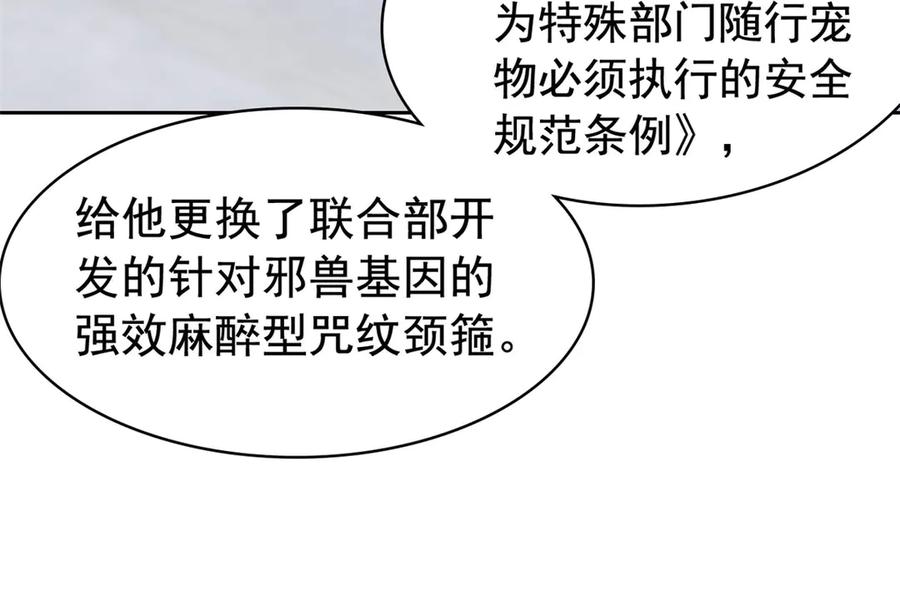 从精神病院走出的强者 312 虽未下蛋，鸡心拔凉 第62页