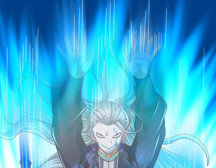 《开局签到至尊丹田》第340话 圣人出手，生死难料 第106页