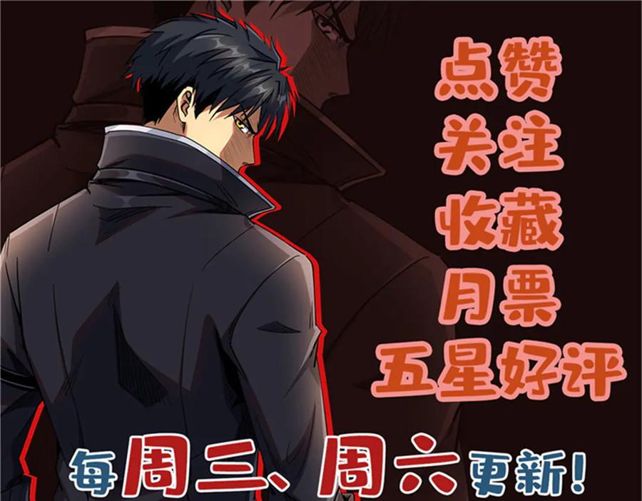 《超级神基因》346 基因种子 第144页
