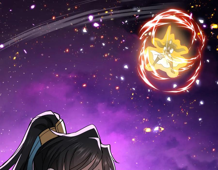 《玄幻：我的女帝徒弟要黑化》第34话 不凡的背景 第99页