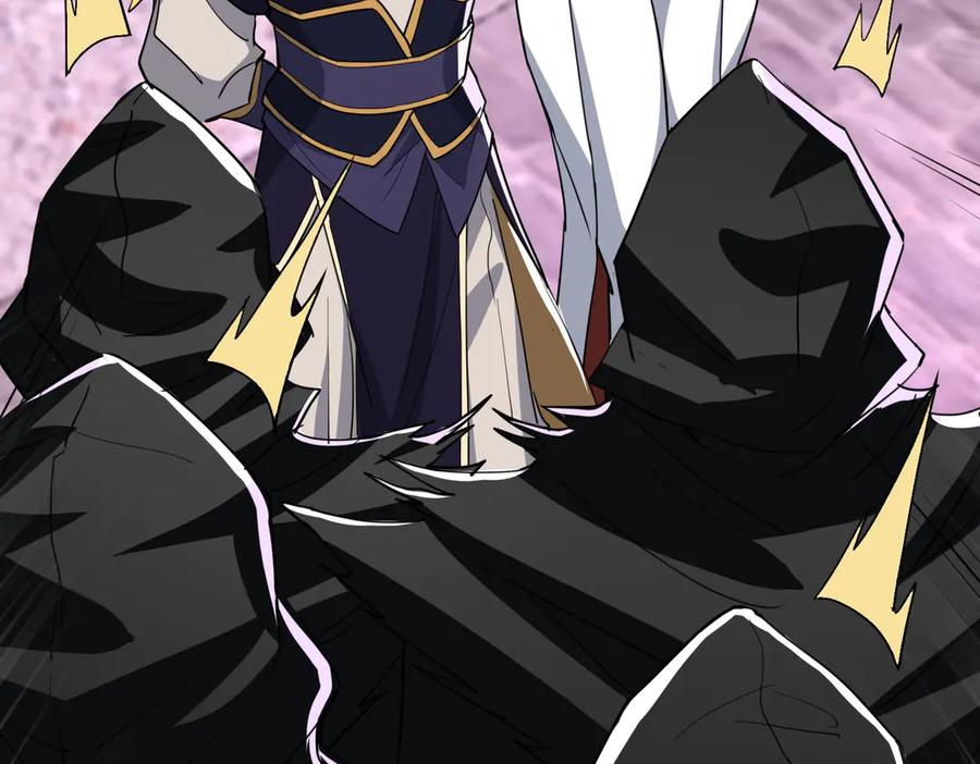 《玄幻：我的女帝徒弟要黑化》第34话 不凡的背景 第38页