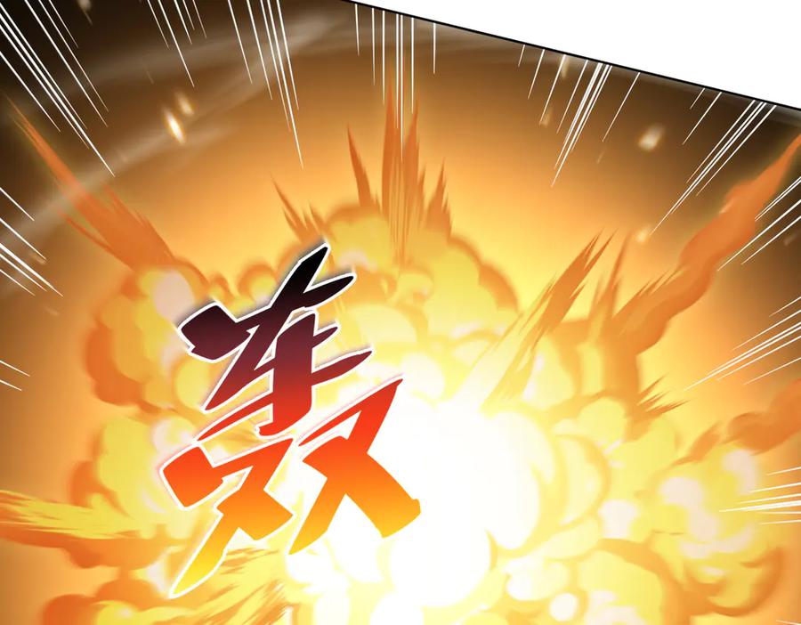 《玄幻：我的女帝徒弟要黑化》第34话 不凡的背景 第88页