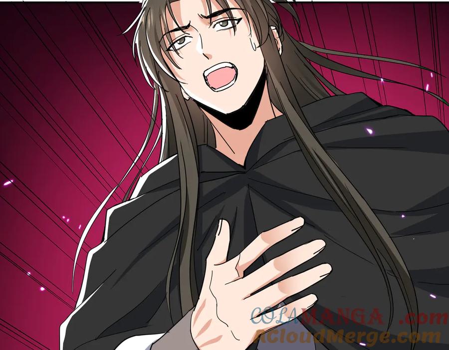 《玄幻：我的女帝徒弟要黑化》第34话 不凡的背景 第21页