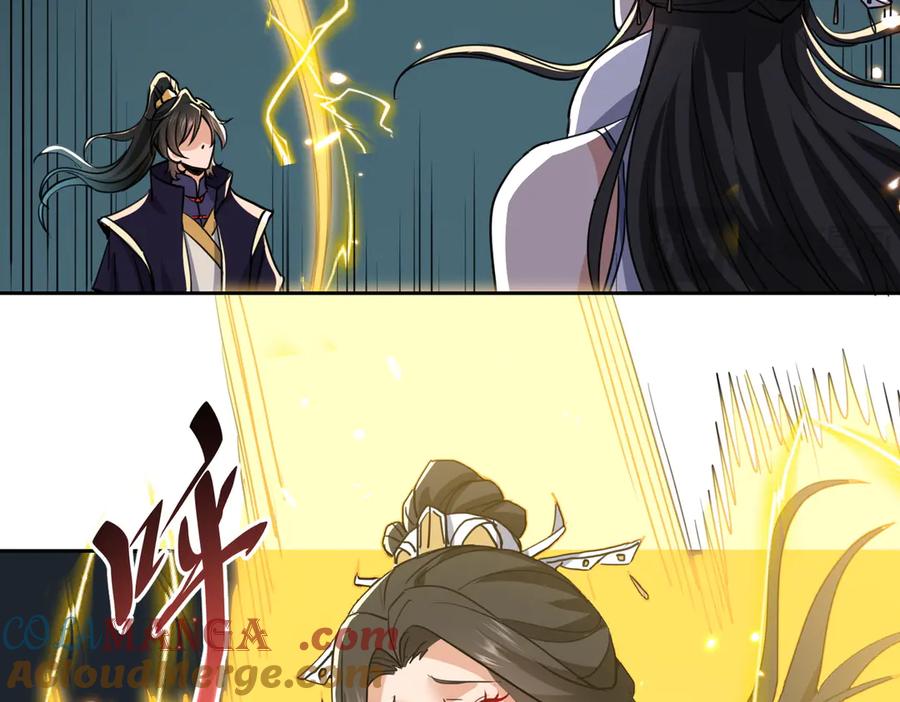 《玄幻：我的女帝徒弟要黑化》第34话 不凡的背景 第77页
