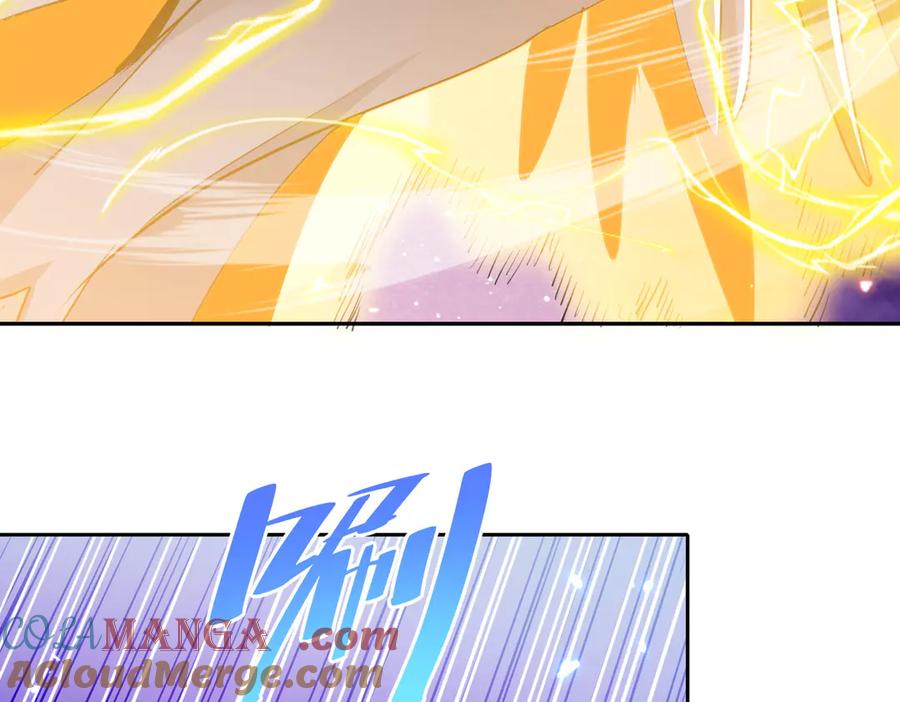 《玄幻：我的女帝徒弟要黑化》第34话 不凡的背景 第73页