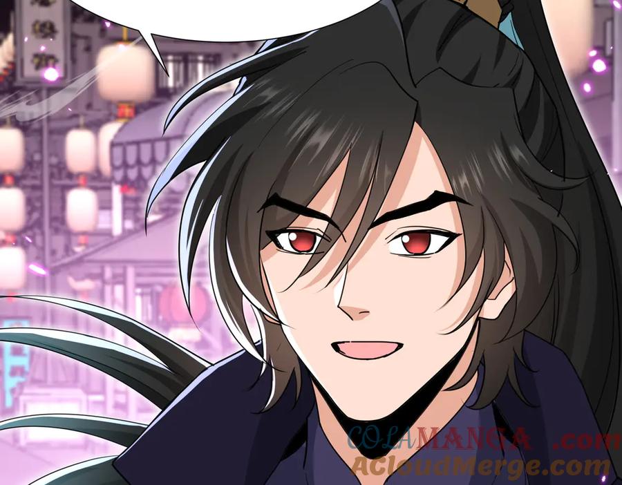 《玄幻：我的女帝徒弟要黑化》第34话 不凡的背景 第57页