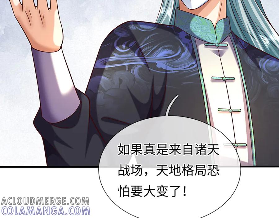 《开局签到至尊丹田》第368话 诸天战场，很不一般 第37页