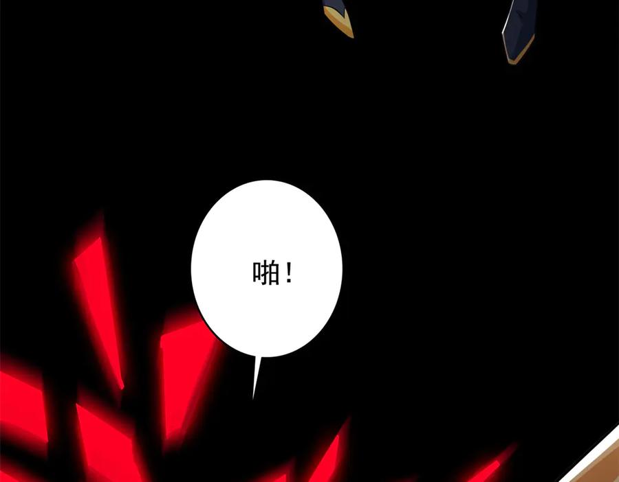 从精神病院走出的强者 355 龙国司晨，从未背叛 第22页