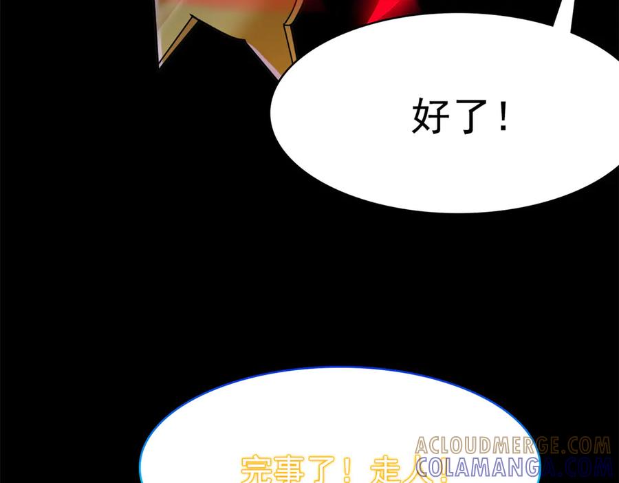从精神病院走出的强者 355 龙国司晨，从未背叛 第25页