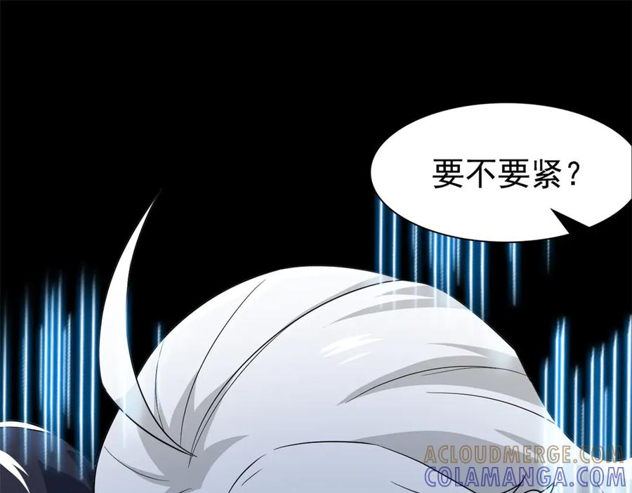 从精神病院走出的强者 355 龙国司晨，从未背叛 第29页