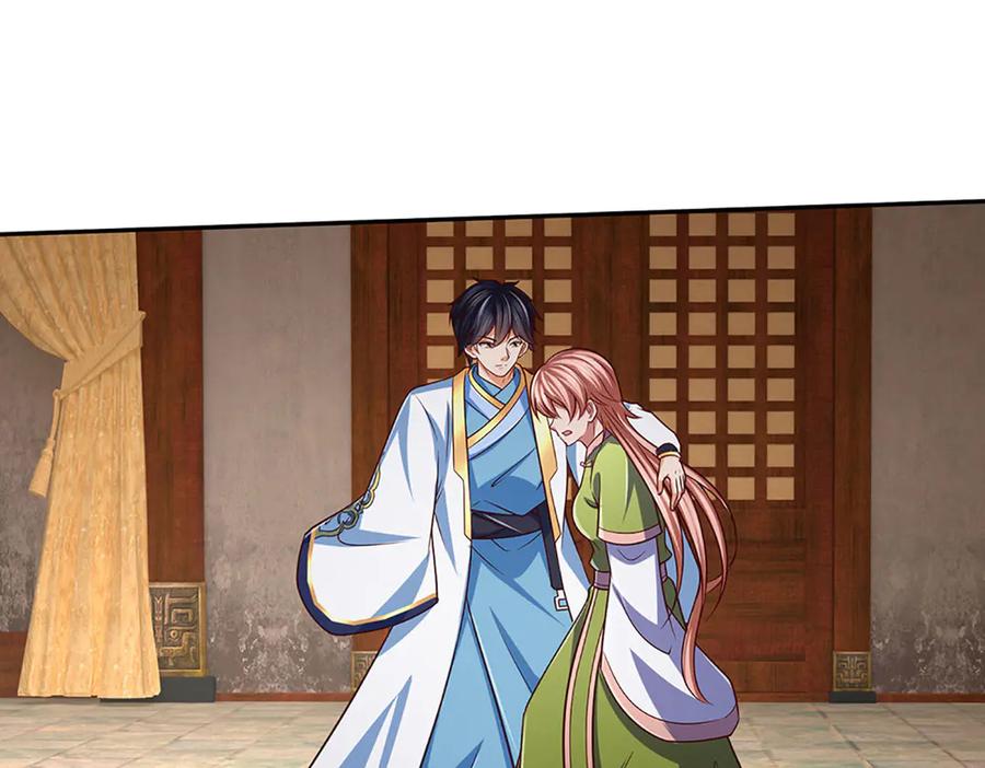 《开局签到至尊丹田》第373话 不死神药的化身 第51页