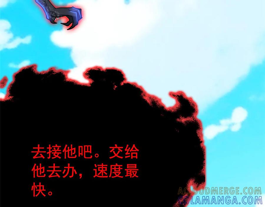 从精神病院走出的强者 359 半步圣人，堂堂系统 第57页