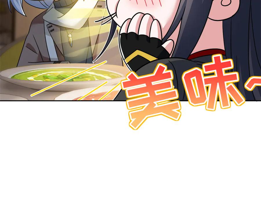 从精神病院走出的强者 359 半步圣人，堂堂系统 第111页