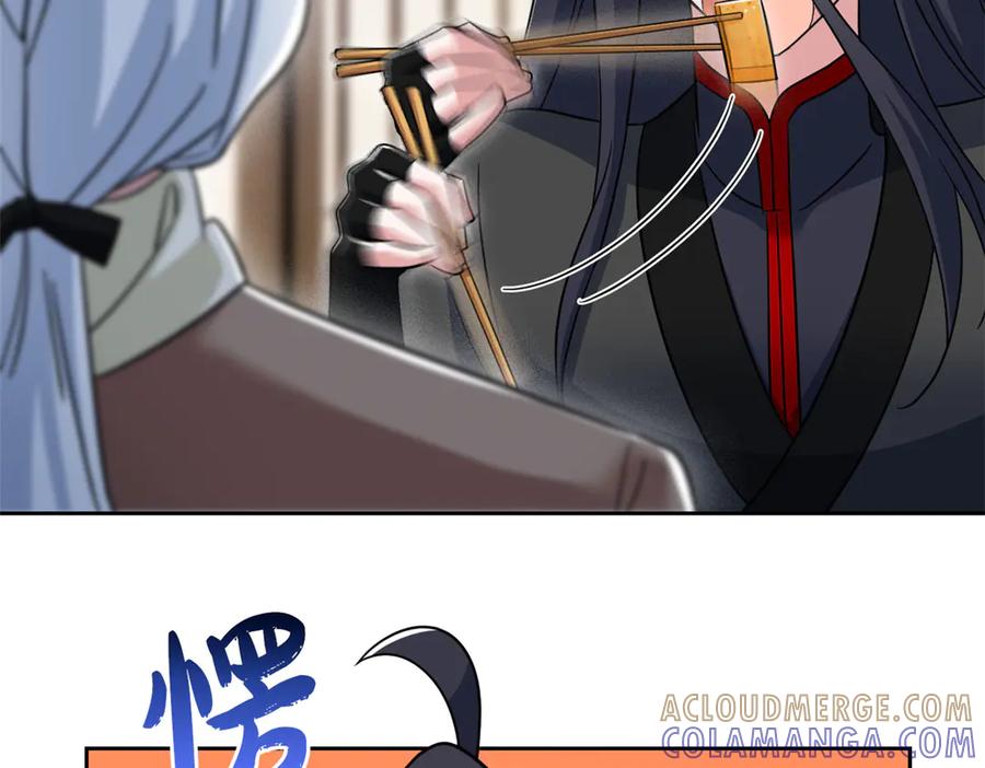 从精神病院走出的强者 359 半步圣人，堂堂系统 第105页