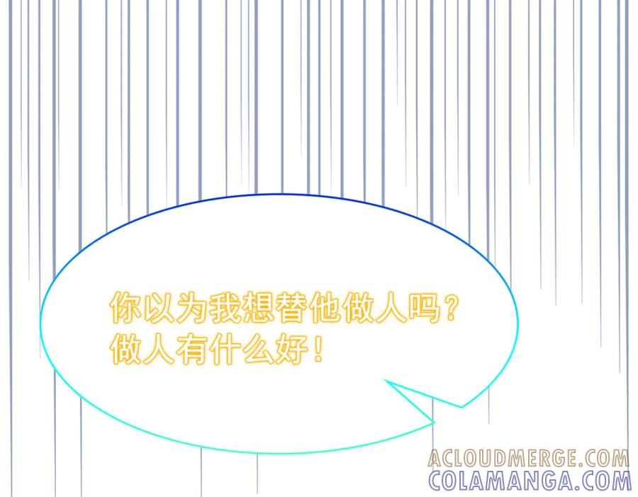 从精神病院走出的强者 359 半步圣人，堂堂系统 第97页