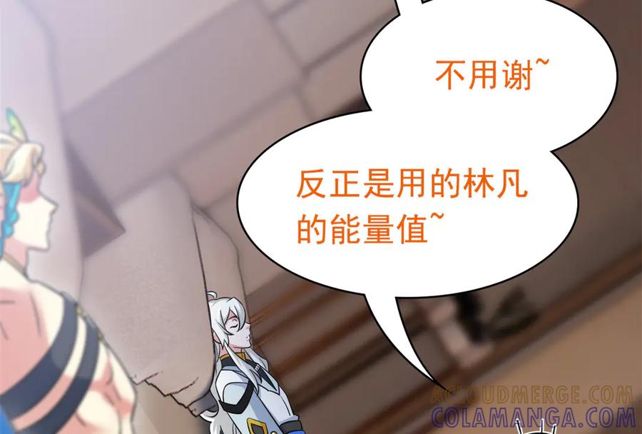 从精神病院走出的强者 359 半步圣人，堂堂系统 第69页