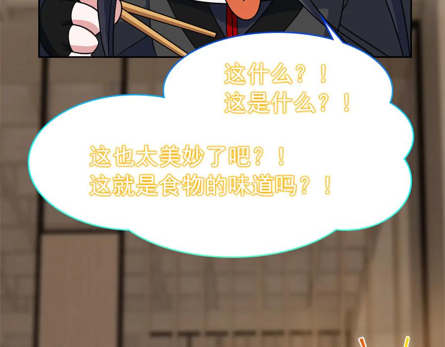 从精神病院走出的强者 359 半步圣人，堂堂系统 第108页