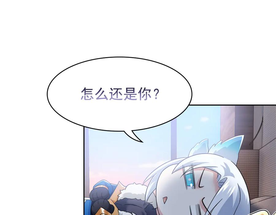 从精神病院走出的强者 359 半步圣人，堂堂系统 第72页
