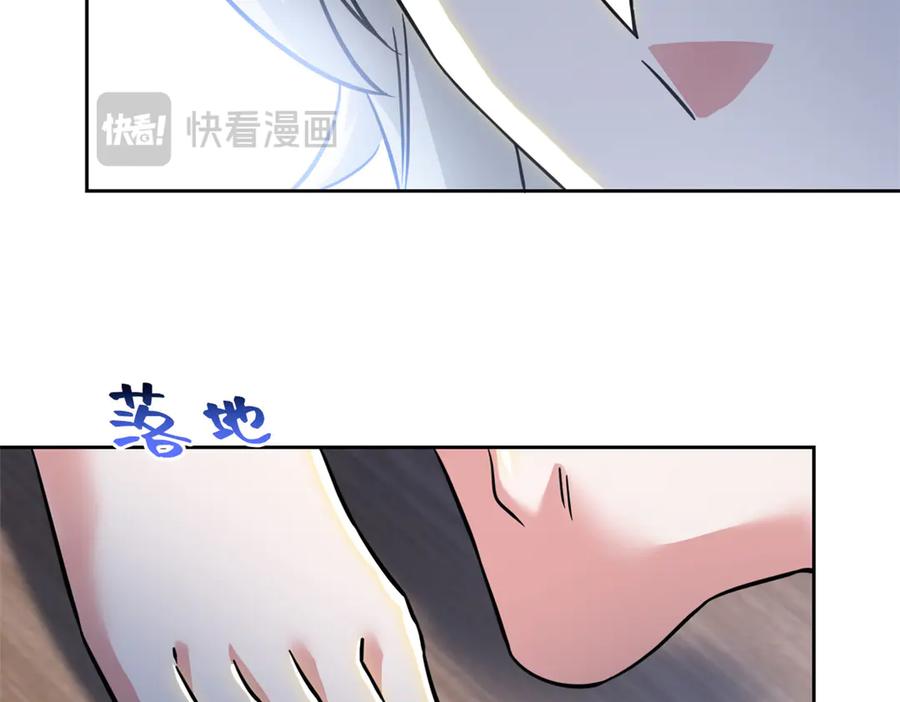 从精神病院走出的强者 363 元气“林凡”，白发人类 第20页