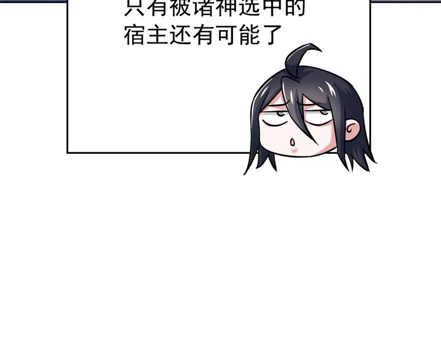 从精神病院走出的强者 363 元气“林凡”，白发人类 第39页