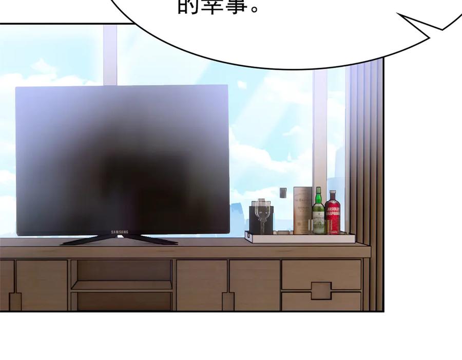 从精神病院走出的强者 363 元气“林凡”，白发人类 第51页
