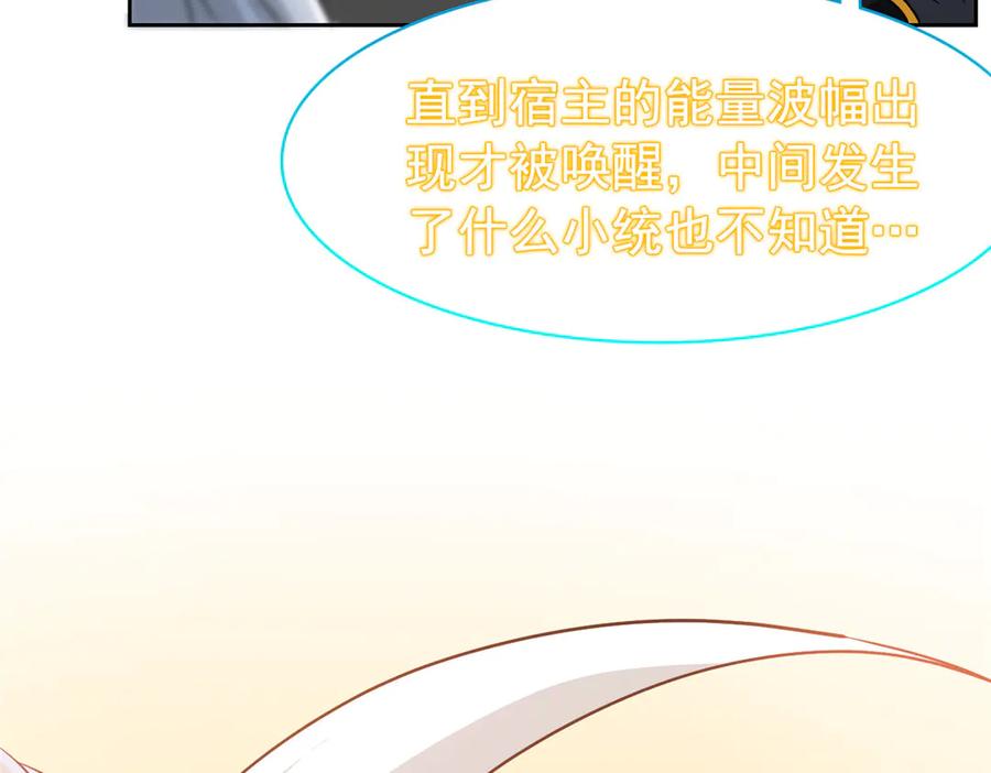 从精神病院走出的强者 363 元气“林凡”，白发人类 第46页