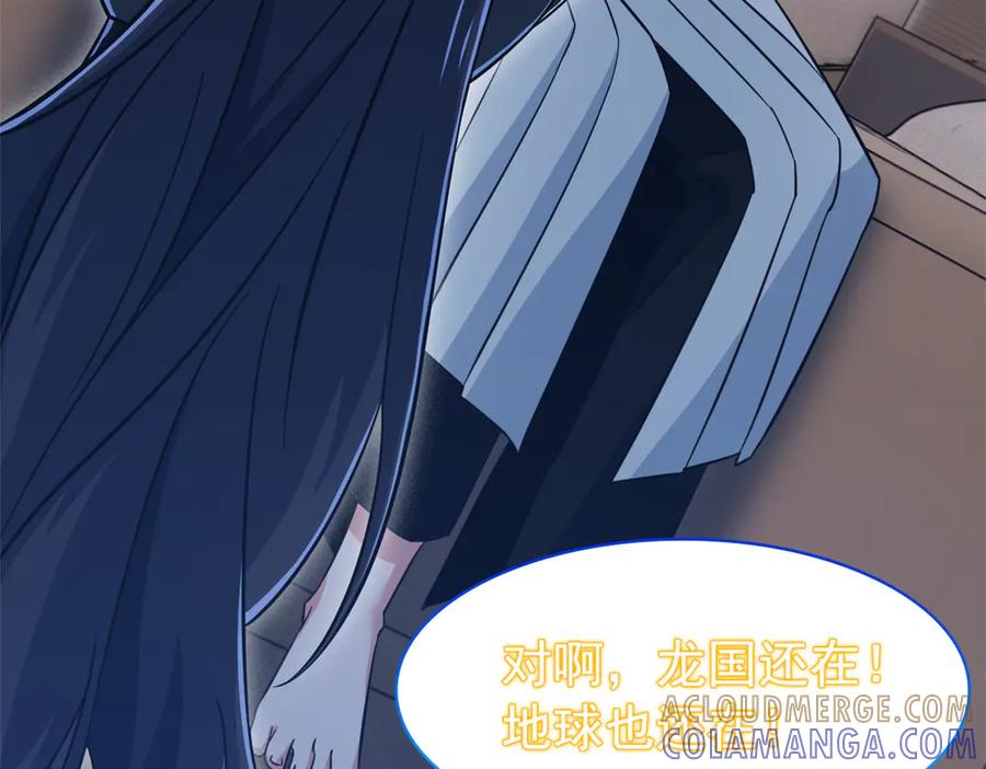 从精神病院走出的强者 363 元气“林凡”，白发人类 第37页